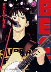 Tome 10 Japonais