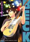 Tome 26 Japonais