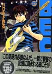 Tome 27 Japonais
